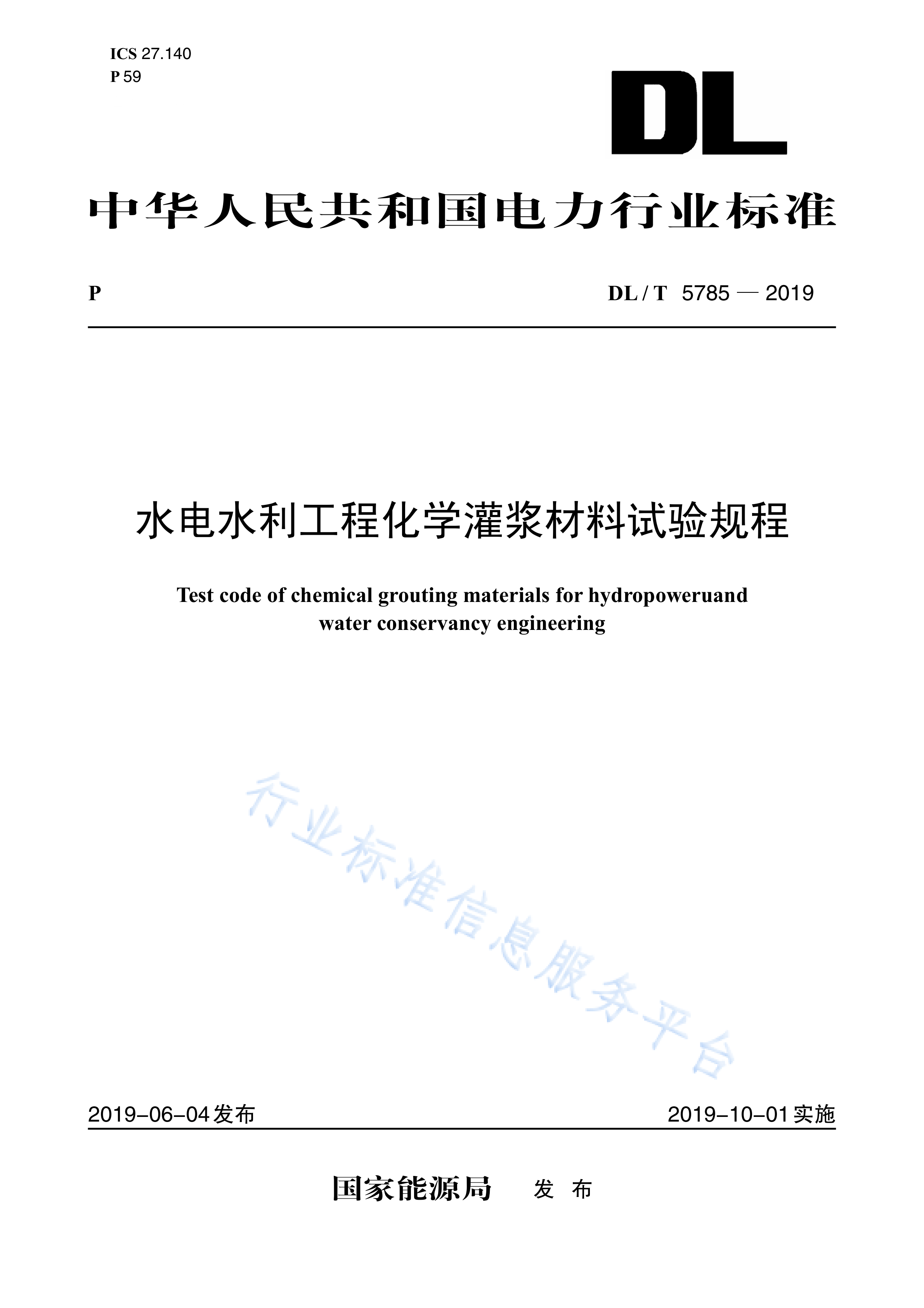 资源详情图